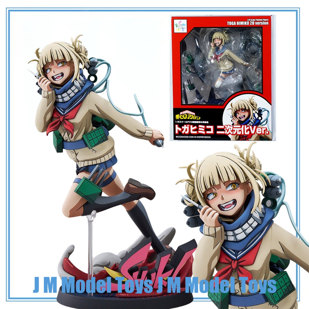 Model Kit Infinite Dimension - 【JM】ของแท้ 100% มีสินค้าในสต็อก เบลล์ ไฟน์ พาเลท