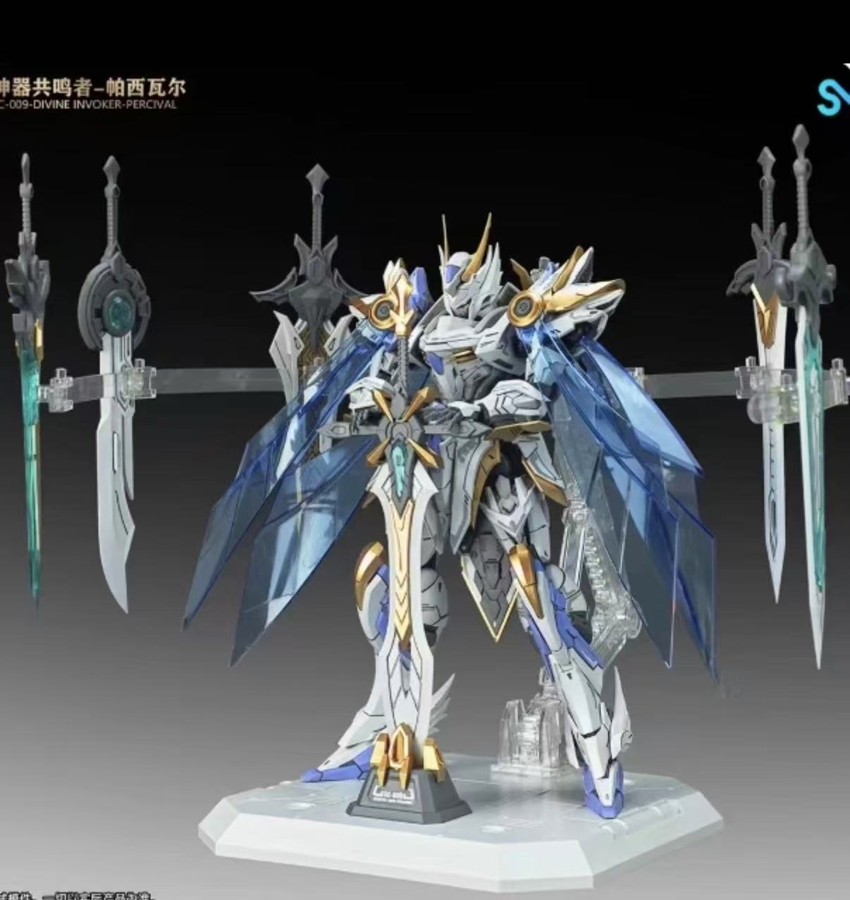 Model Kit Tristan - ในสต็อก SNAA 1/144 Knights of the