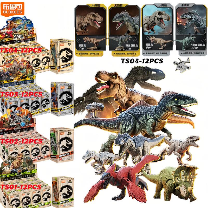 Model Kit Dinosaur - บล็อกกี้ส์ จูราสสิค เวิลด์ จูราสสิค พาร์ค ไดโนเสาร์