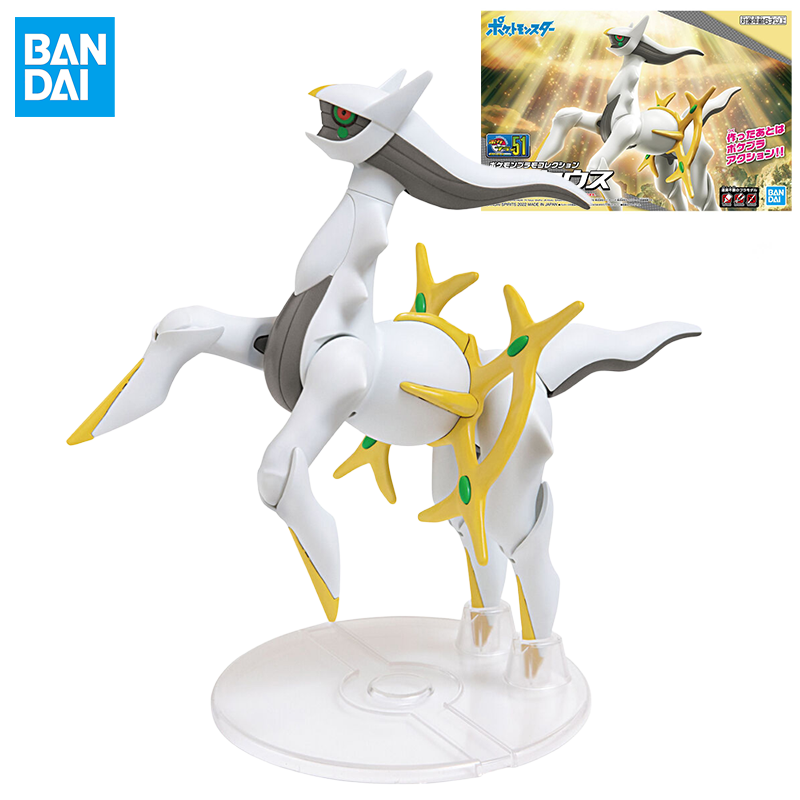 Model Kit Rayquaza - โปเกมอนอาร์ซิอัสของแท้จากแบนได ​ ​ ของเล่นสะสมอนิเมะ ของตกแต่งโต๊ะทำงาน ของขวัญเทศกาล