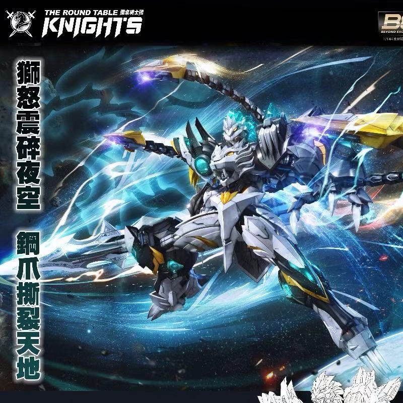 Model Kit Tristan - SNAA 1/144 Burst Lion Bedivere Mecha