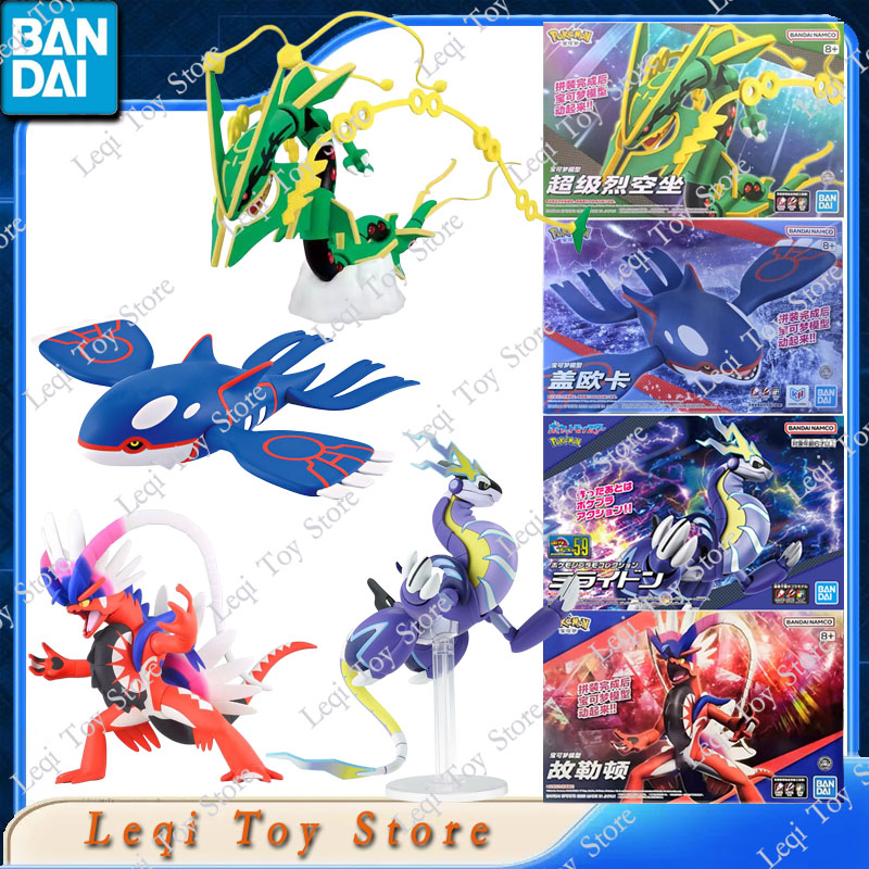 Model Kit Rayquaza - ของแท้จาก Bandai มีสินค้าในสต็อก POKEMON 62 คิโอเกร