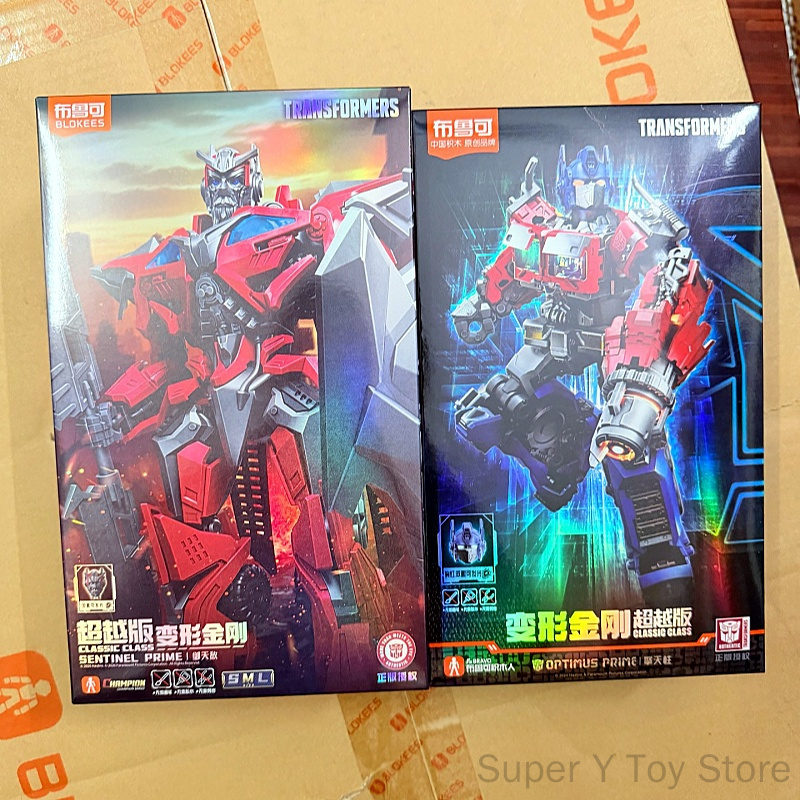 Model Kit Optimus - บล็อกกี้ส์ ทรานส์ฟอร์เมอร์ส ออปติมัส ไพรม์ ฟลายอิ้ง วิงส์