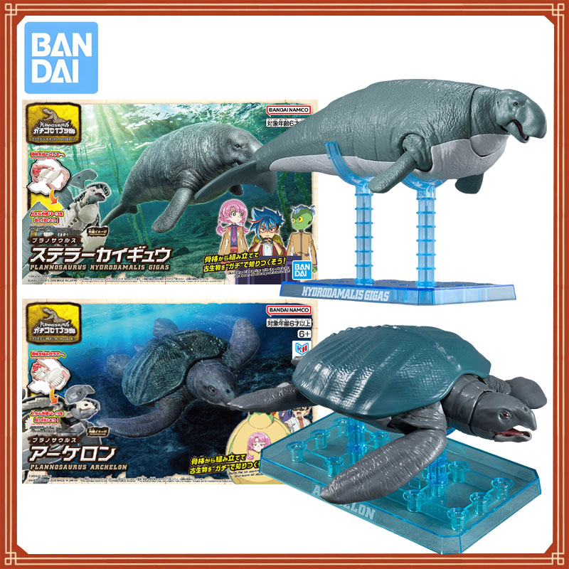 Model Kit Dinosaur - ชุดโมเดลของแท้จาก Bandai แพลโนซอรัส ไฮโดรแดมาลิส กิกัส/อาร์เชลอน คอลเลกชันฟอสซิลไดโนเสาร์อนิเมะ