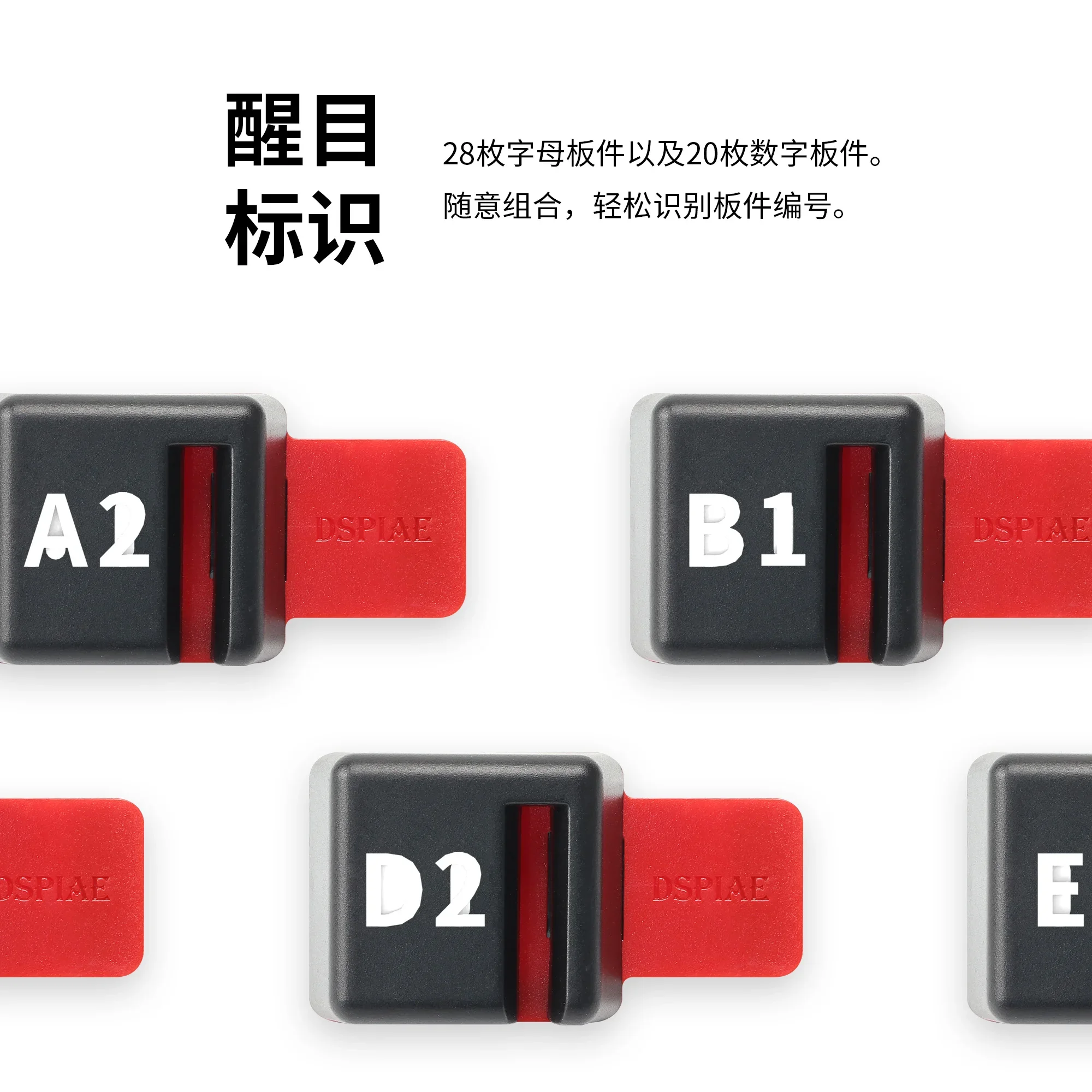 แผงยึดโมเดล Dspiae PT-SR ประกอ - Model Kit Runner Organizer บทวิจารณ์และราคา
