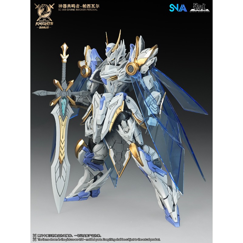 SNAA ของแท้ ชุดอัศวินแห่งโต๊ะก - Model Kit Tristan บทวิจารณ์และราคา