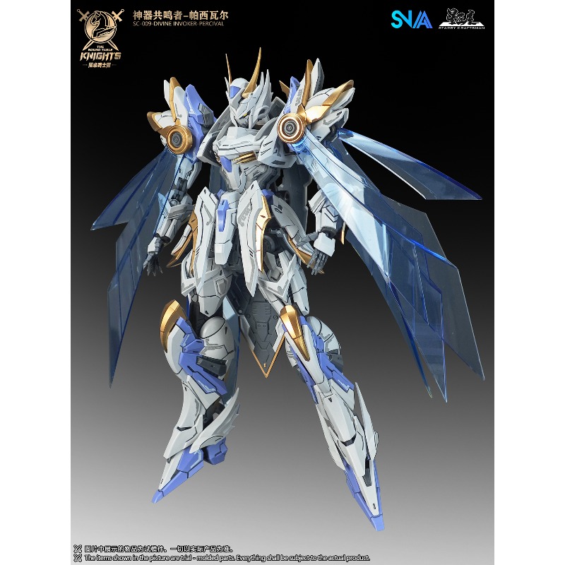 SNAA ของแท้ ชุดอัศวินแห่งโต๊ะก - Model Kit Tristan บทวิจารณ์และราคา