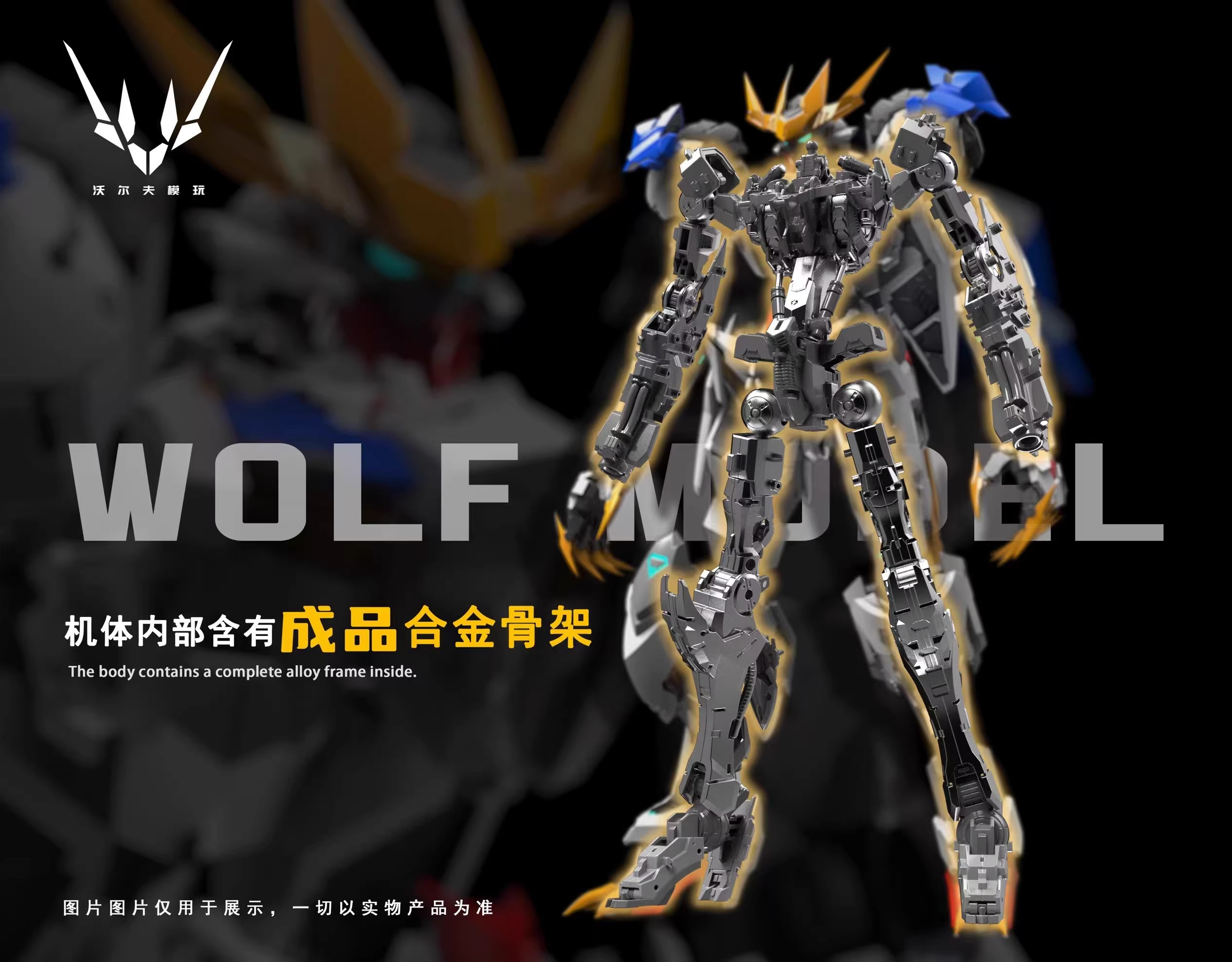 【มีสินค้าในสต็อก】 โมเดลประกอบโ - Fenrir Model Kit In Era บทวิจารณ์และราคา
