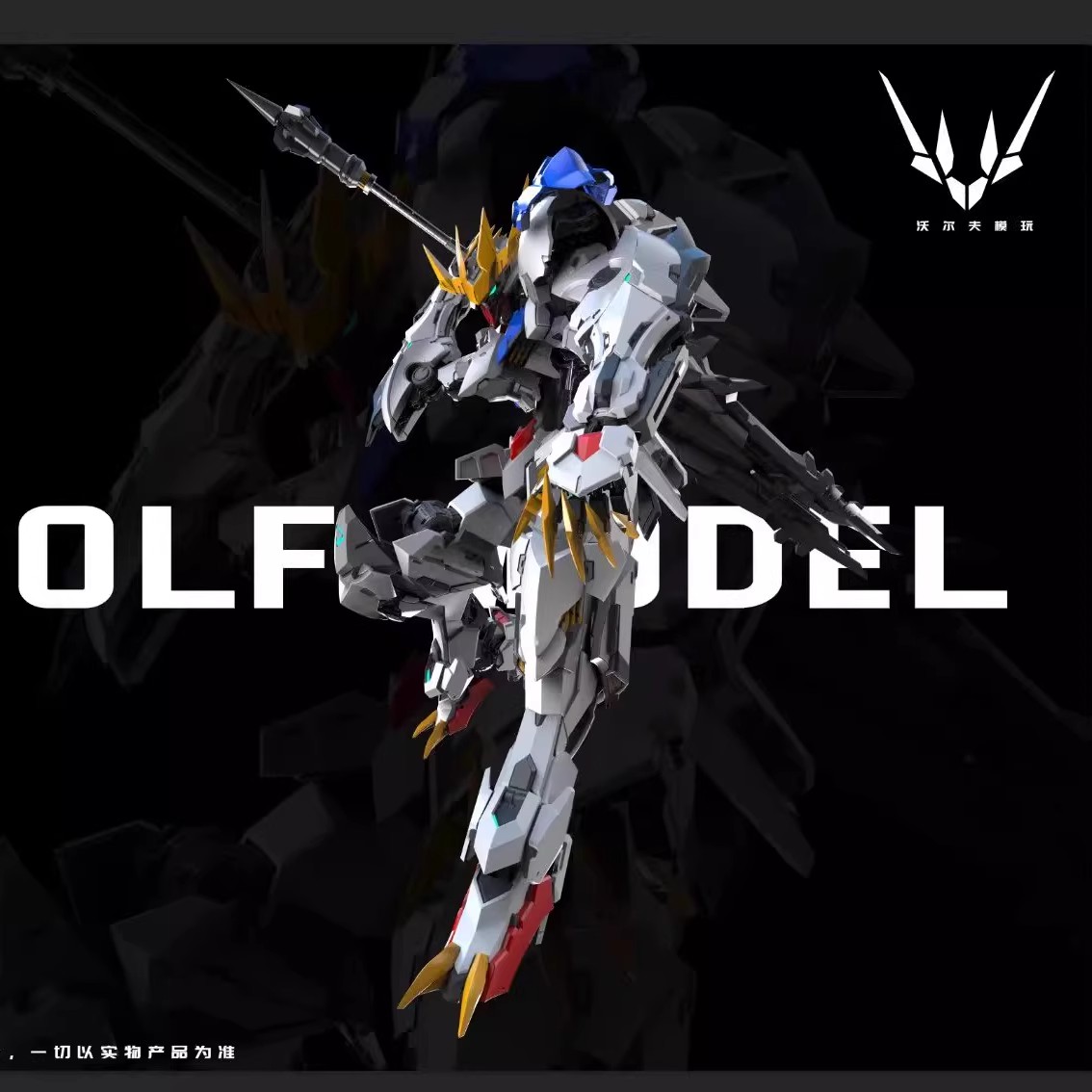 【มีสินค้าในสต็อก】 โมเดลประกอบโ - Fenrir Model Kit In Era บทวิจารณ์และราคา