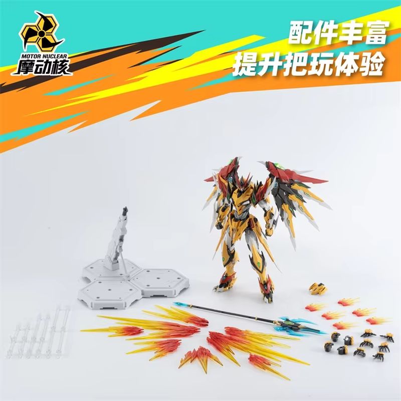 โมเดลประกอบหุ่นยนต์รบยุคสงคราม - Model Kit Nezha บทวิจารณ์และราคา