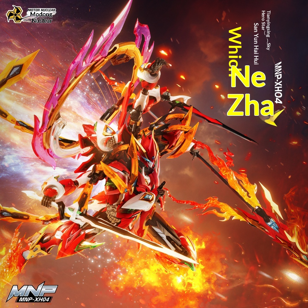 โมเดลคิท Motor‑Nuclear Ne‑Zha  - Model Kit Nezha บทวิจารณ์และราคา