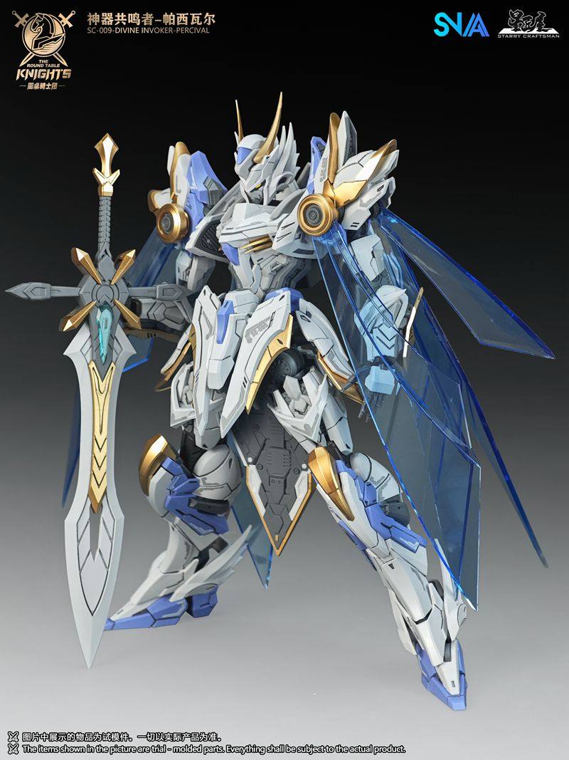 ของเล่นประกอบโมเดล SNAA รุ่น S - Model Kit Tristan บทวิจารณ์และราคา