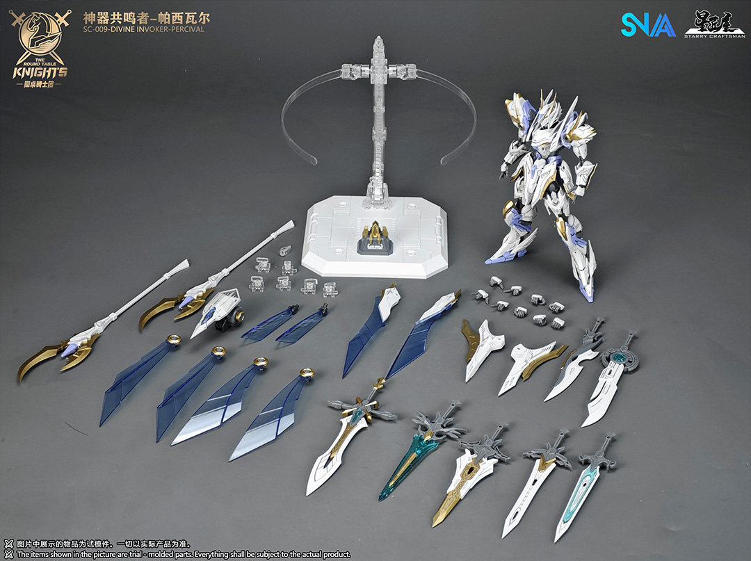 ของเล่นประกอบโมเดล SNAA รุ่น S - Model Kit Tristan บทวิจารณ์และราคา