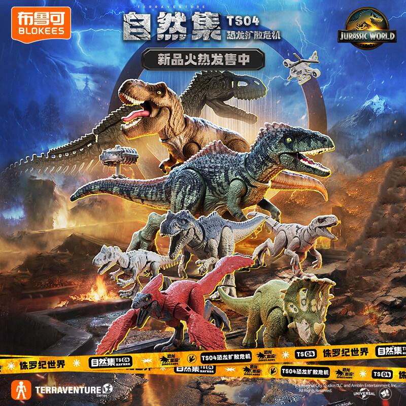 บล็อกกี้ส์ จูราสสิค เวิลด์ จูร - Model Kit Dinosaur บทวิจารณ์และราคา
