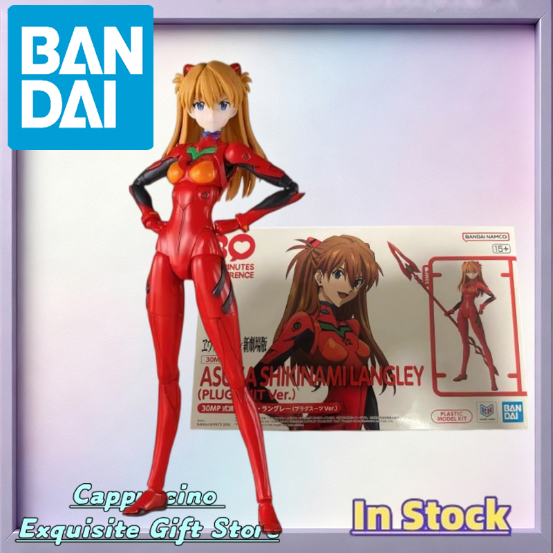 Bandai Figure Rise Standard As - Model Kit Evangelion Bandai บทวิจารณ์และราคา