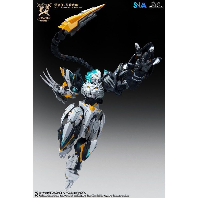 SNAA 1/144 Burst Lion Bedivere - Model Kit Tristan บทวิจารณ์และราคา