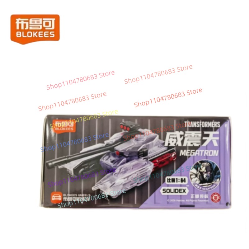 บล็อกกี้ส์ ตัวต่อหุ่นยนต์ทรานส - Model Kit Optimus บทวิจารณ์และราคา