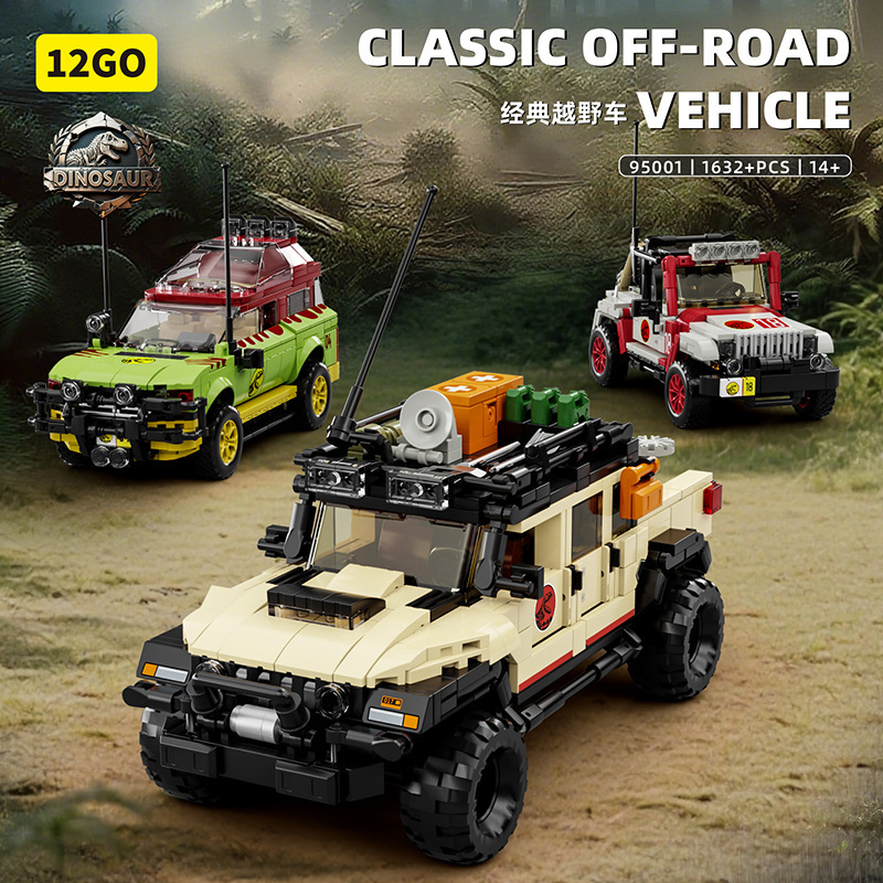ชุดบล็อกตัวต่อยานพาหนะออฟโรดได - Model Kit Dinosaur บทวิจารณ์และราคา