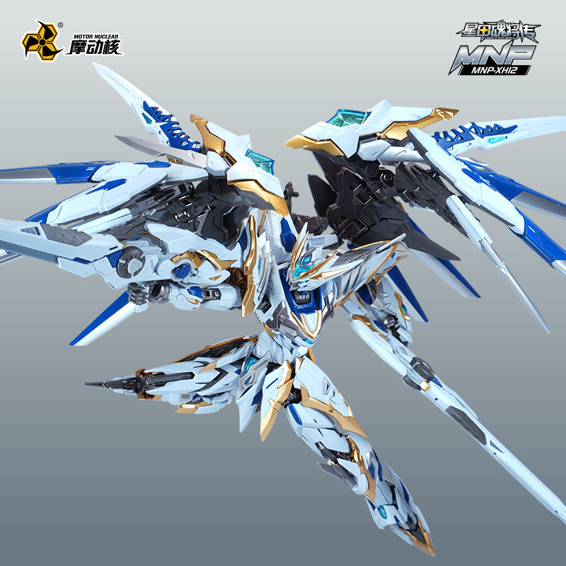 มีสินค้าในสต็อก MOTOR NUCLEAR  - Model Kit Nezha บทวิจารณ์และราคา
