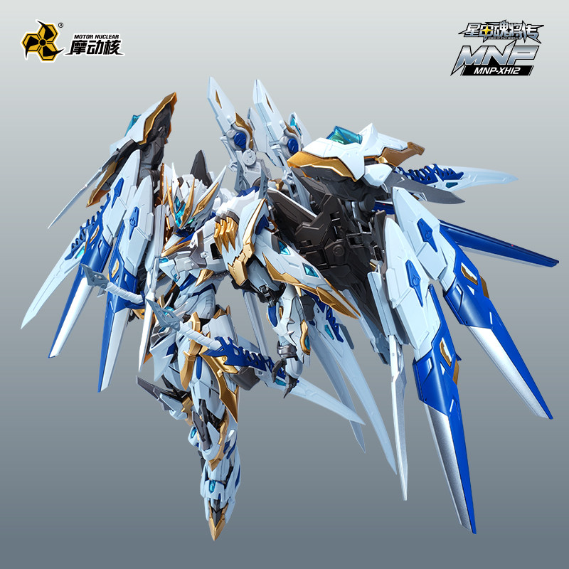 มีสินค้าในสต็อก MOTOR NUCLEAR  - Model Kit Nezha บทวิจารณ์และราคา