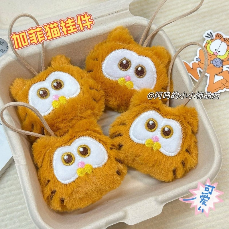 พวงกุญแจการ์ฟิลด์น่ารัก ตุ๊กตา - Model Kit New บทวิจารณ์และราคา