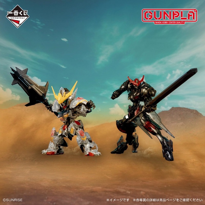 ชุดประกอบโมเดลแท้จาก Bandai HG - Model Kit Barbatos บทวิจารณ์และราคา