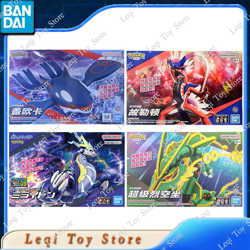 ของแท้จาก Bandai มีสินค้าในสต็ - Model Kit Rayquaza บทวิจารณ์และราคา
