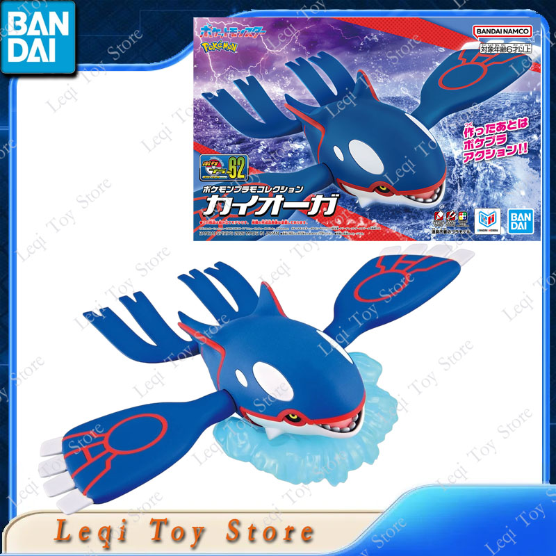 ของแท้จาก Bandai มีสินค้าในสต็ - Model Kit Rayquaza บทวิจารณ์และราคา
