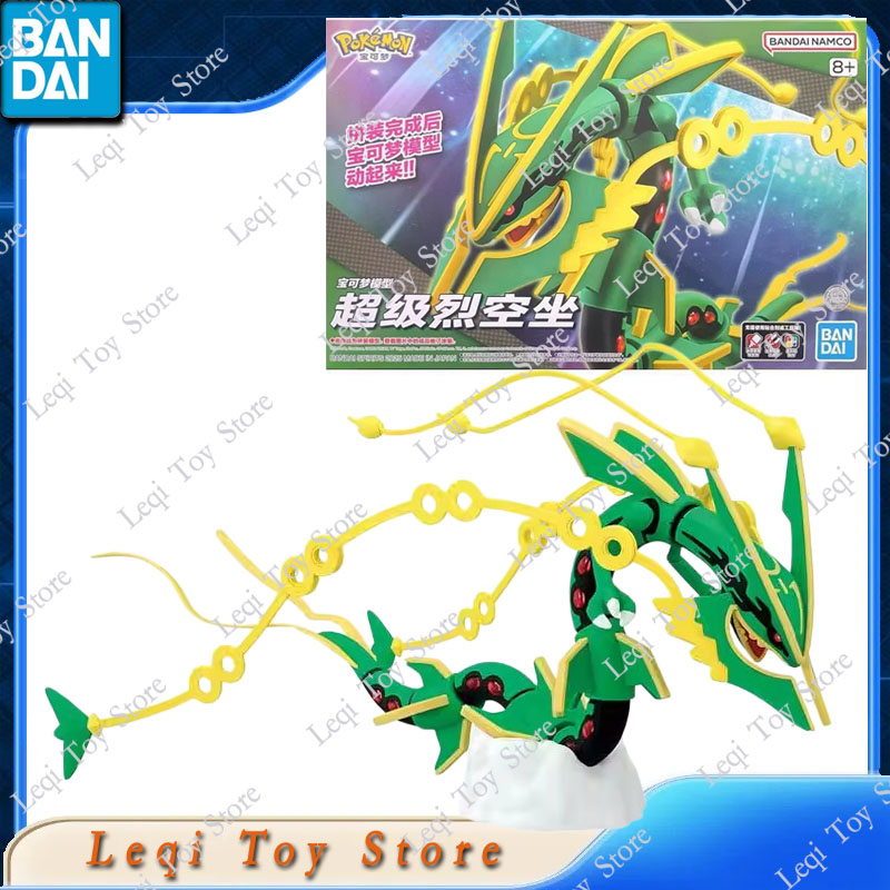 ของแท้จาก Bandai มีสินค้าในสต็ - Model Kit Rayquaza บทวิจารณ์และราคา