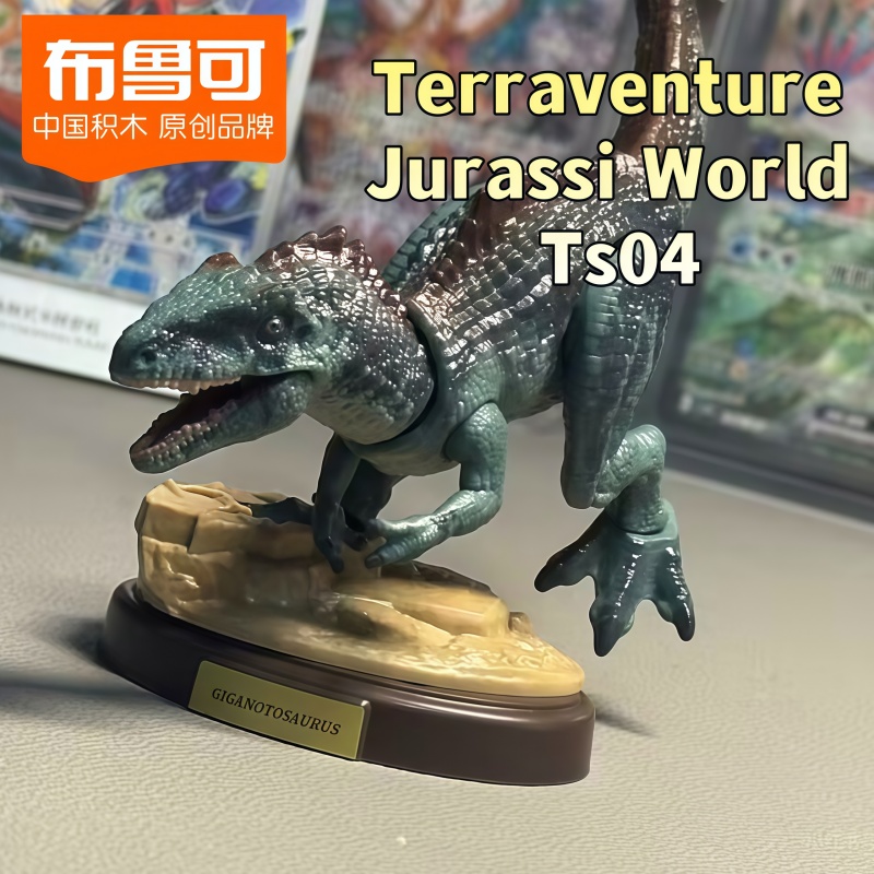 ของแท้ Blokees Terraventure Ju - Model Kit Dinosaur บทวิจารณ์และราคา
