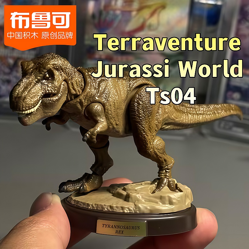 ของแท้ Blokees Terraventure Ju - Model Kit Dinosaur บทวิจารณ์และราคา