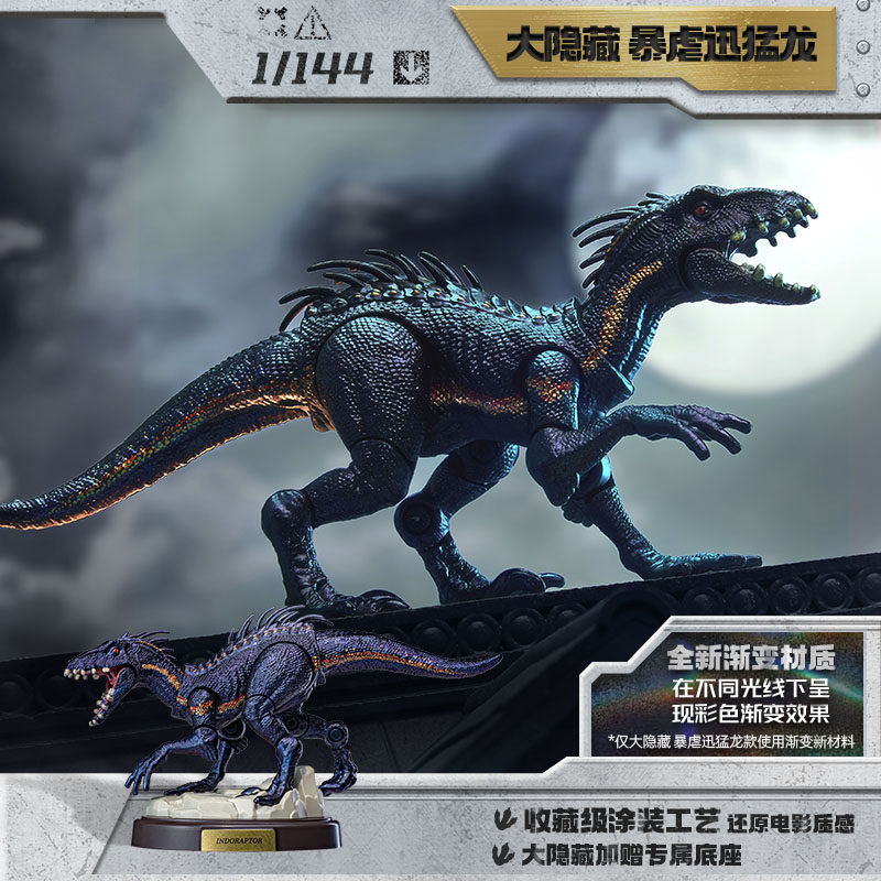 BLOKEES Original Jurassic Worl - Model Kit Dinosaur บทวิจารณ์และราคา
