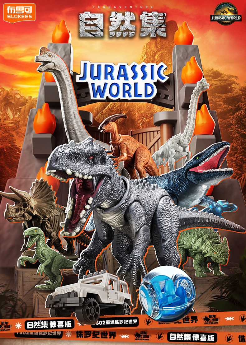 BLOKEES Original Jurassic Worl - Model Kit Dinosaur บทวิจารณ์และราคา