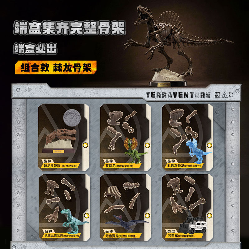 BLOKEES Original Jurassic Worl - Model Kit Dinosaur บทวิจารณ์และราคา