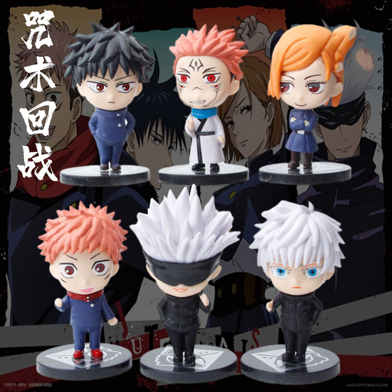 6 ชิ้น/เซ็ต Jujutsu Line อะนิเ - Model Kit Jujutsu Kaisen บทวิจารณ์และราคา