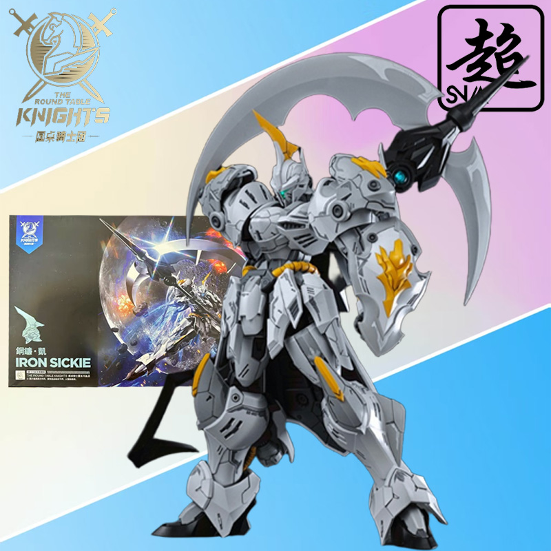 SNAA ของแท้อัศวินแห่งโต๊ะกลมซี - Model Kit Tristan บทวิจารณ์และราคา