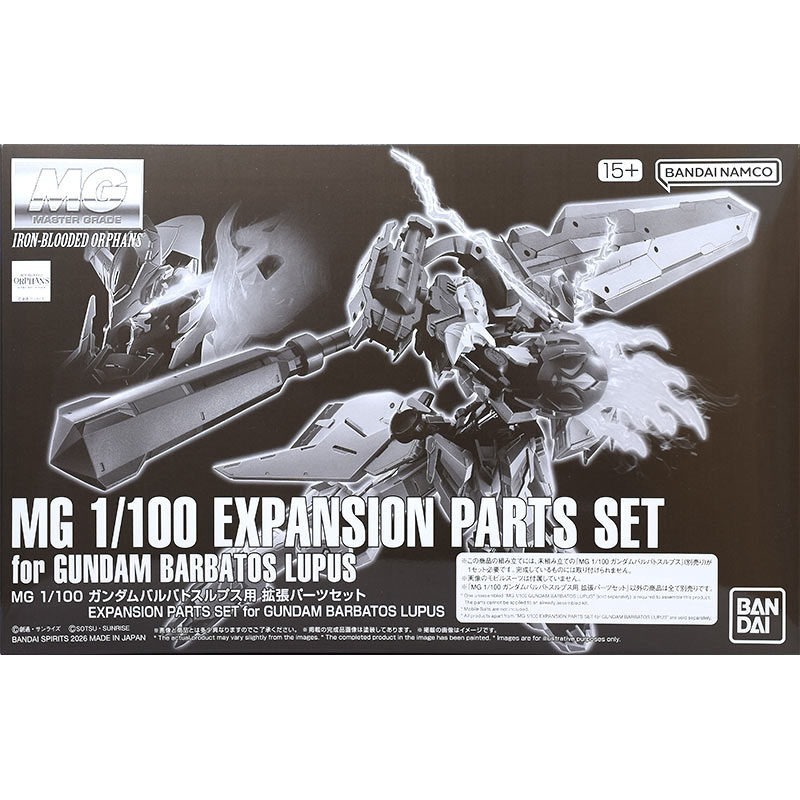 ชุดอะไหล่เสริม Bandai Original - Model Kit Barbatos บทวิจารณ์และราคา