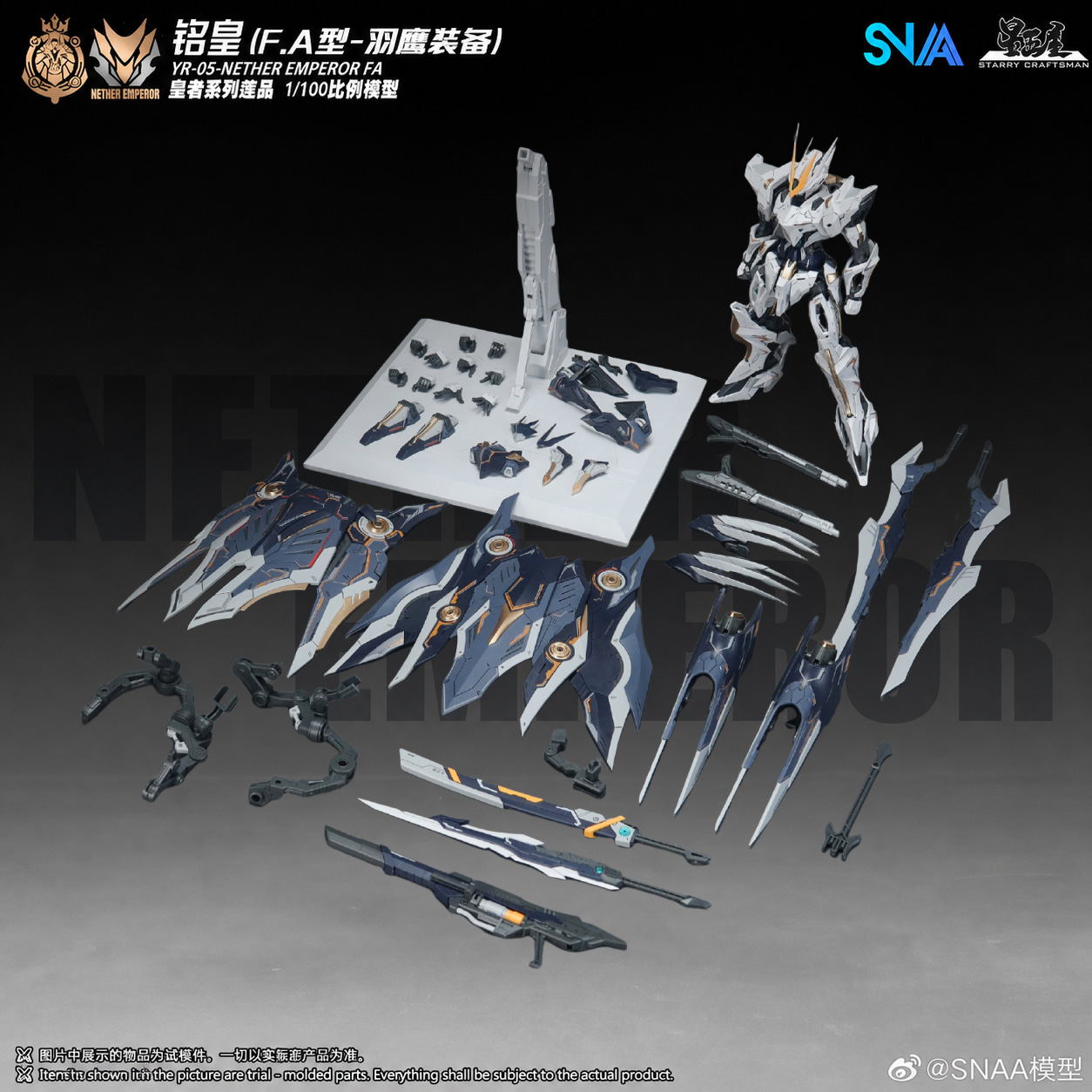 【มีสินค้าในสต็อก】SNAA MG 1/100 - Model Kit Infinite Dimension บทวิจารณ์และราคา