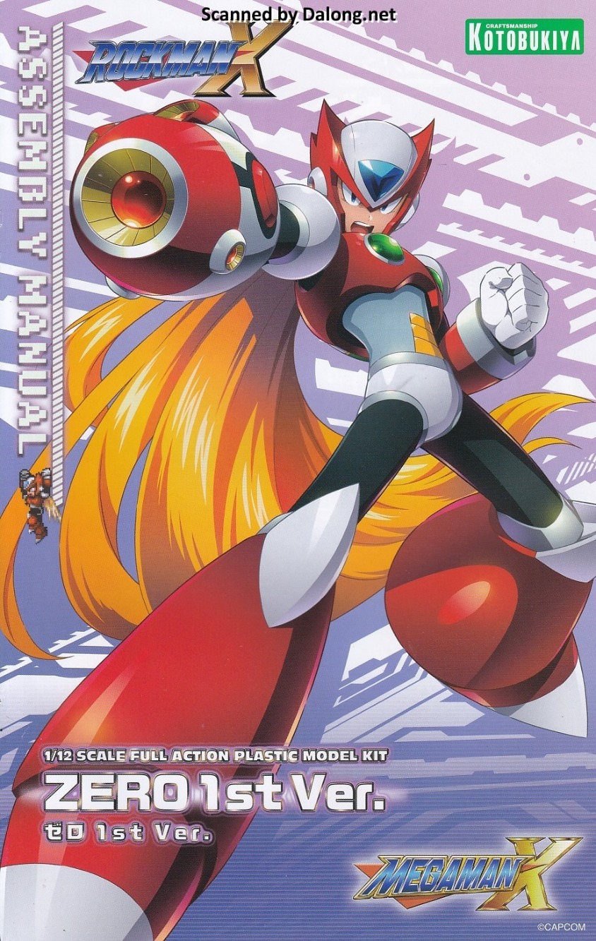 โคโตบูกิยะ เมกะแมน เอ็กซ์ ซีโร - Mega Man X Model Kit บทวิจารณ์และราคา
