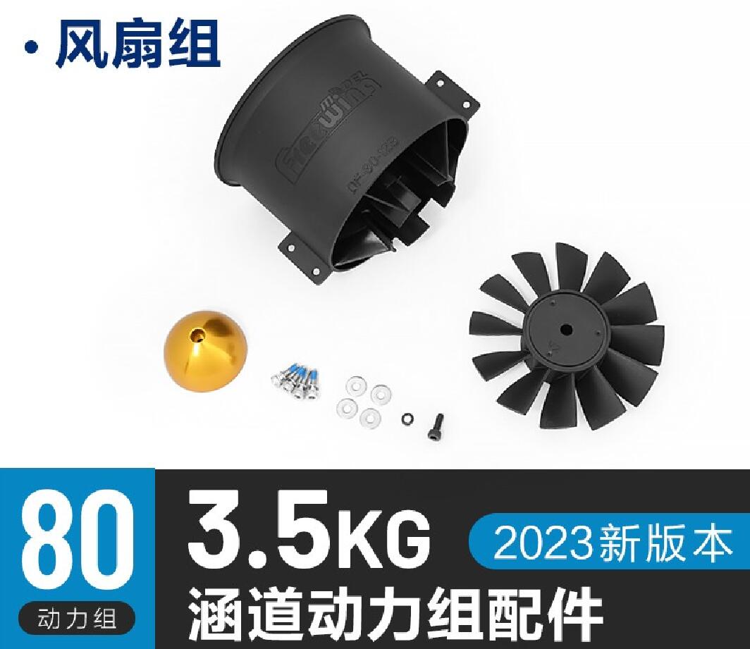RC อะไหล่เครื่องบิน Freewing 1 - Model Kit Runner Organizer บทวิจารณ์และราคา