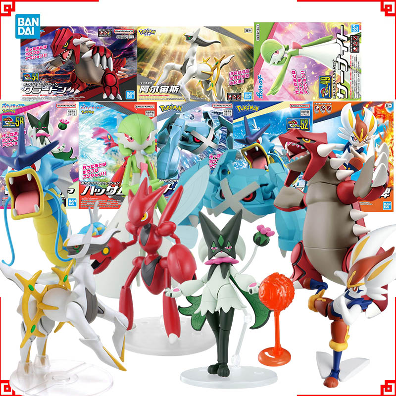 Bandai Pokemon ชุดวิวัฒนาการ M - Model Kit Rayquaza บทวิจารณ์และราคา