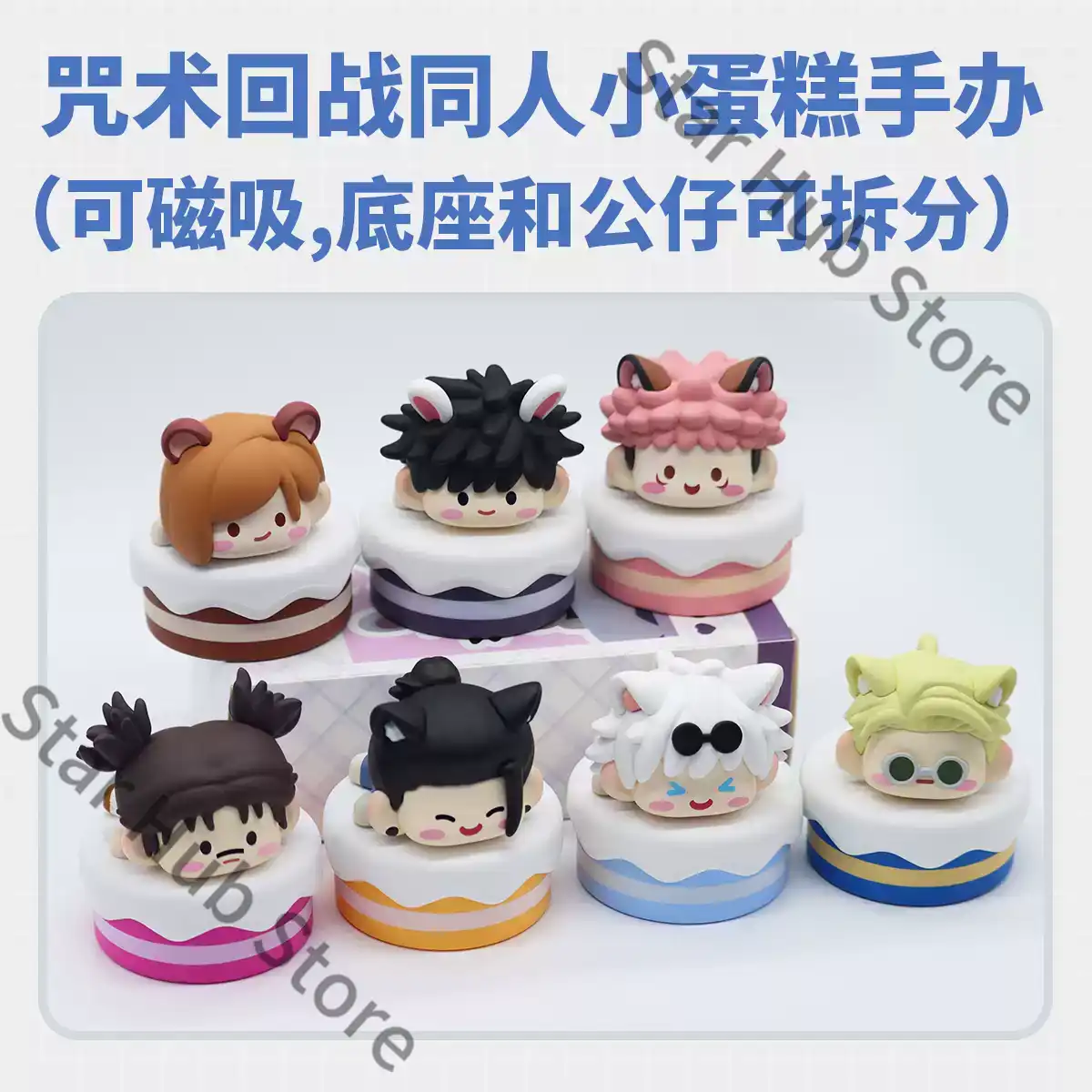จูจุสึไคเซ็น อิตาโดริ ยูจิ เกโ - Model Kit Jujutsu Kaisen บทวิจารณ์และราคา