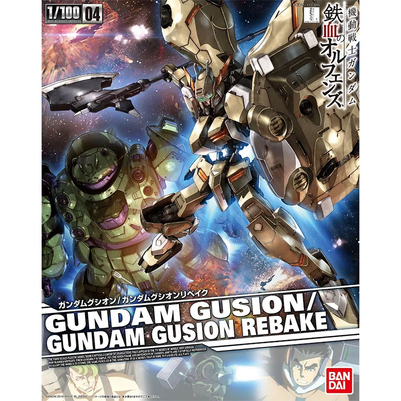 Bandai ของแท้ Gundam ชุดอะนิเม - Model Kit Barbatos บทวิจารณ์และราคา