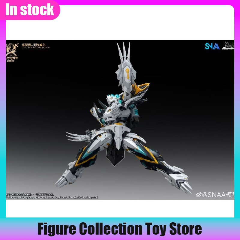 SNAA 1/144 Scale Burst Lion Be - Model Kit Tristan บทวิจารณ์และราคา