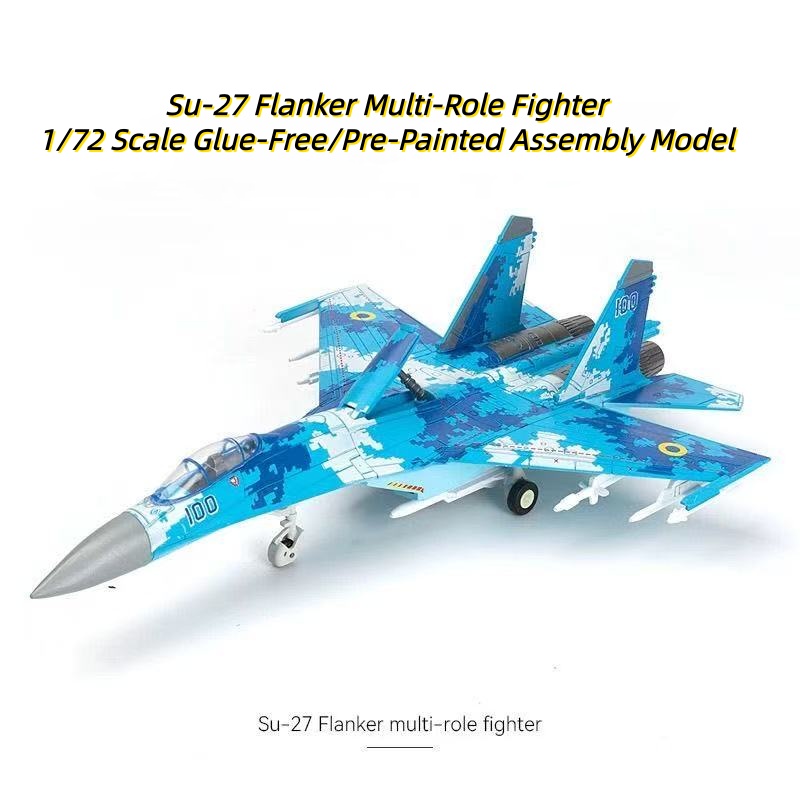 1/72 สเกล ซู-27 แฟลนก์เกอร์ เค - Model Kit Quick บทวิจารณ์และราคา