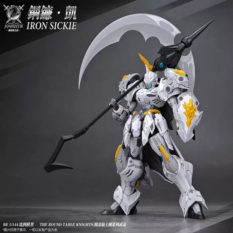 มีสินค้าพร้อมส่ง SNAA ของแท้ ช - Model Kit Tristan บทวิจารณ์และราคา