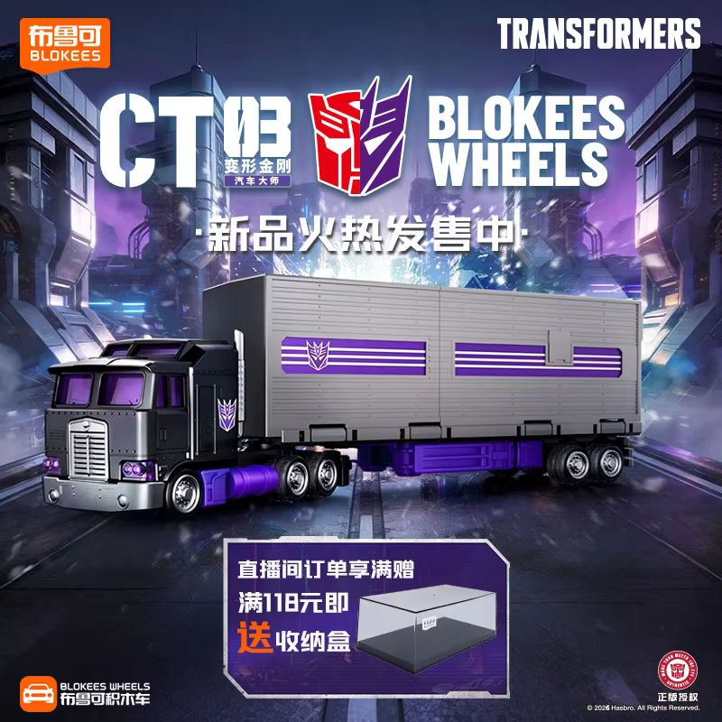 ชุดโมเดลรถแปลงร่าง BLOKEES Whe - Model Kit Optimus บทวิจารณ์และราคา