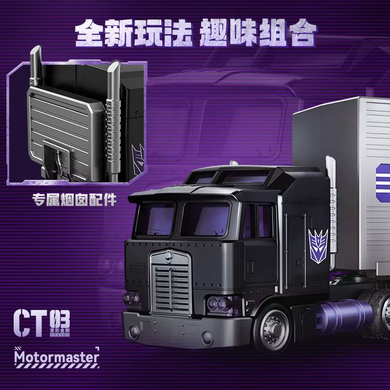 ชุดโมเดลรถแปลงร่าง BLOKEES Whe - Model Kit Optimus บทวิจารณ์และราคา