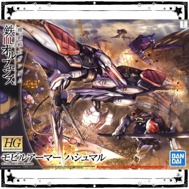 ในสต็อก ชุดประกอบโมเดลกันดั้ม  - Model Kit Barbatos บทวิจารณ์และราคา