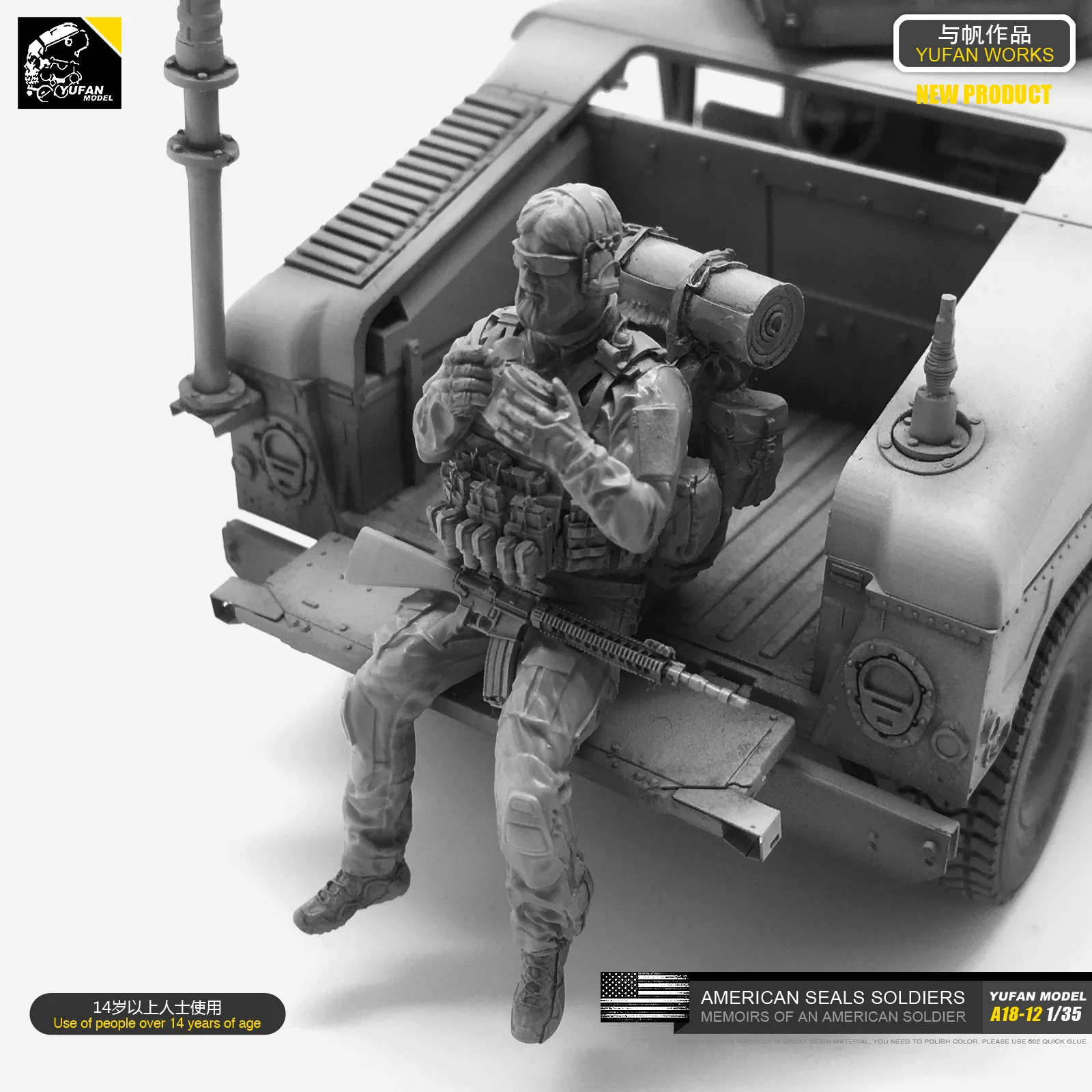 1/35 เรซิ่นชุดทหารรุ่น (US Nav - Model Kit Italeri บทวิจารณ์และราคา